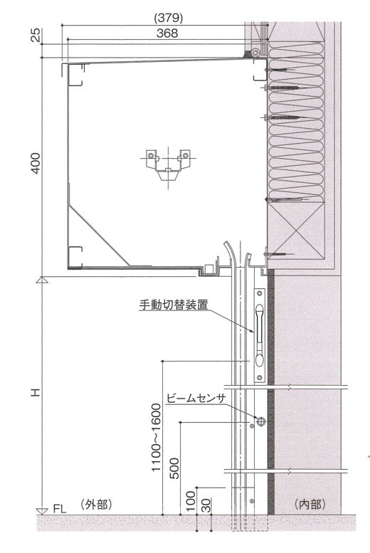 L型ケース 電動式＜外巻＞納まり図 2